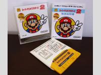 Super Mario Bros 2: The Lost Levels boît