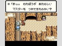 dragon quest version game boy color 