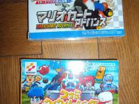 mario kart, wayway