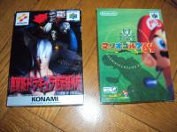 mario golf et Catle 64 2