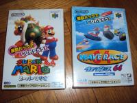 mario et wave race "kit vibration"